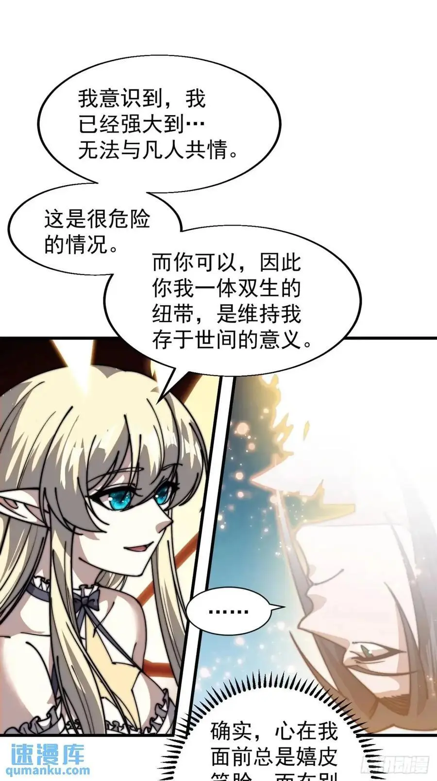 第七百三十一话：进入梦境35