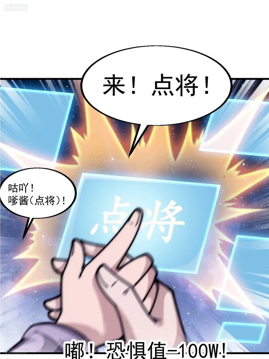 第六百话：良禽择木而栖3