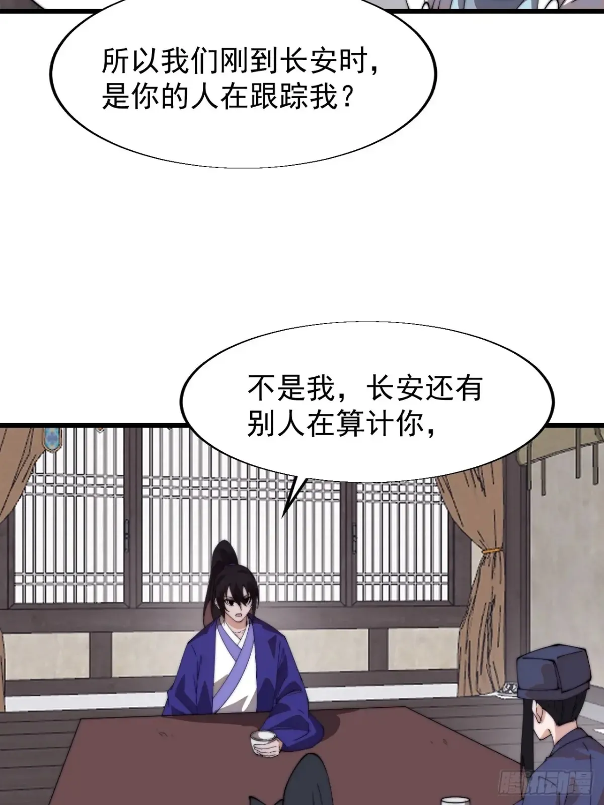 第八百零二话：风月之地20