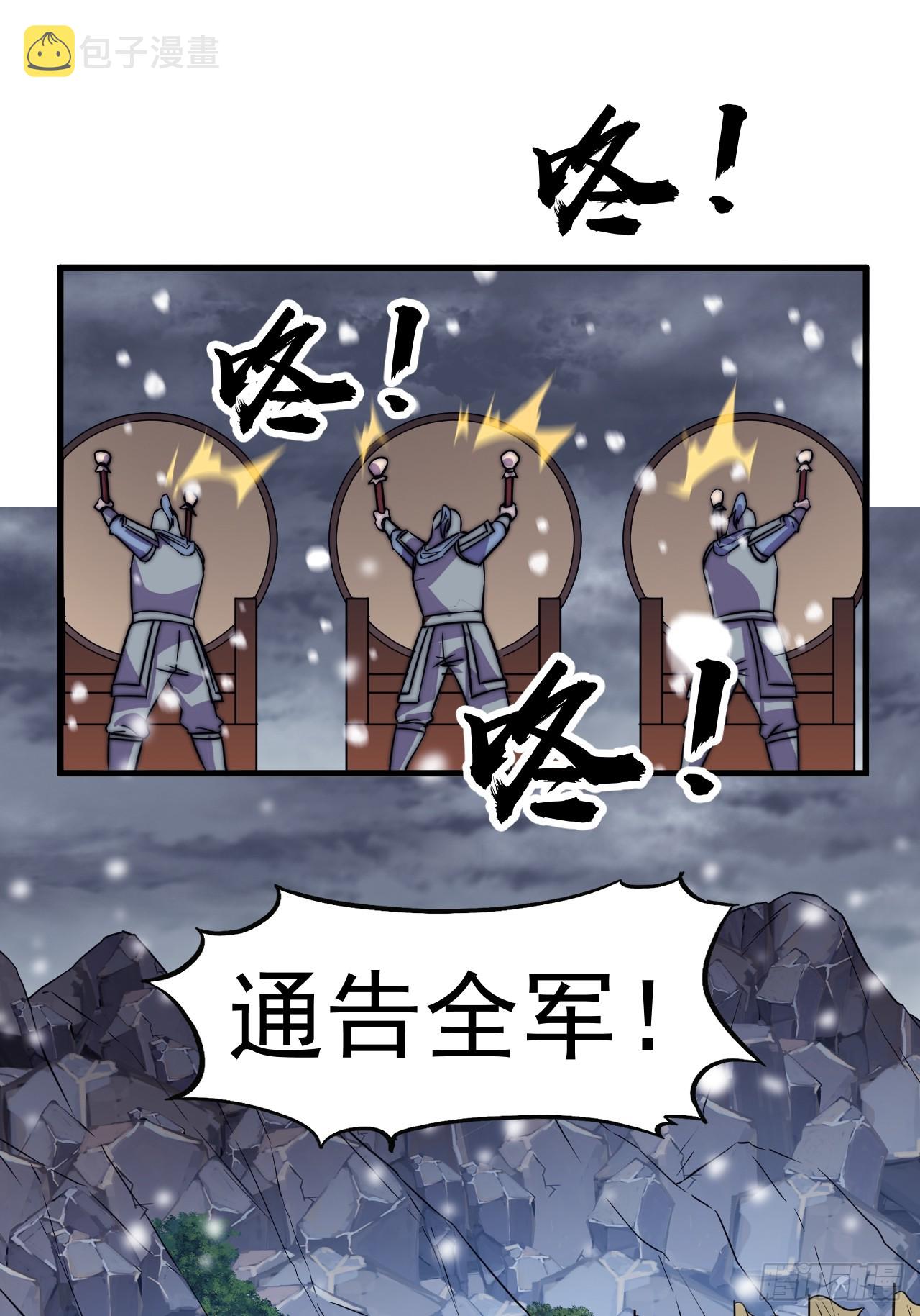第四百七十三话：扛旗冲锋6
