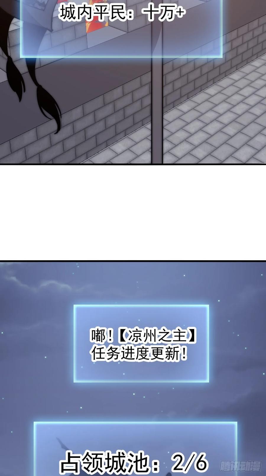 第六百二十六话：点将13