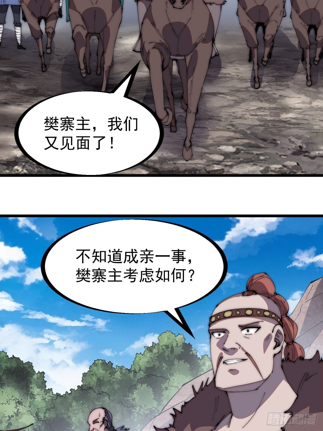 第三百一十话：下毒14