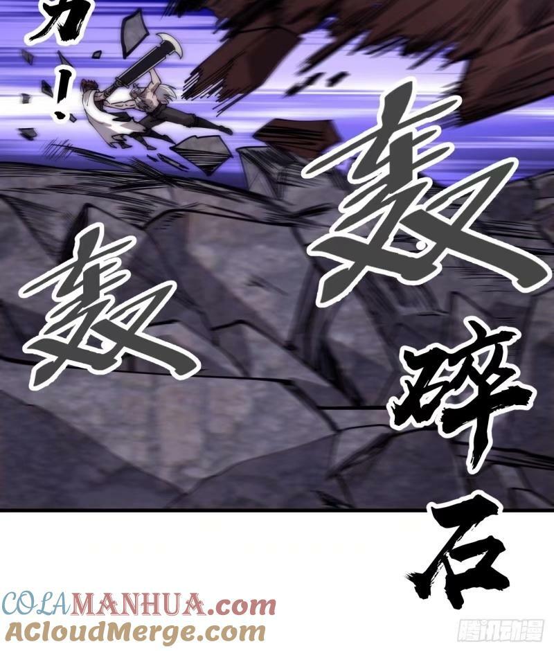 第五百五十八话：速战速决39