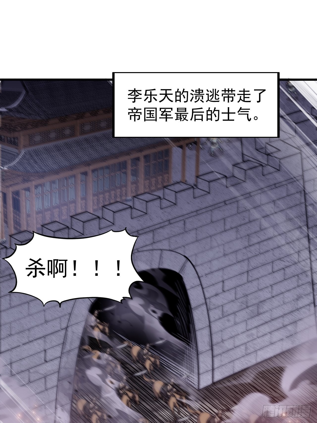 第四百二十八话：交战14