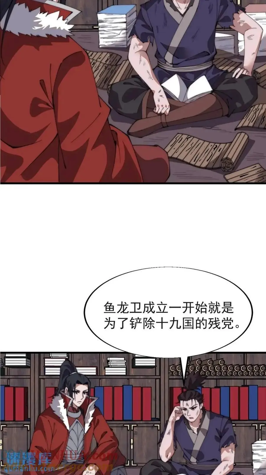 第七百二十三话：日记6