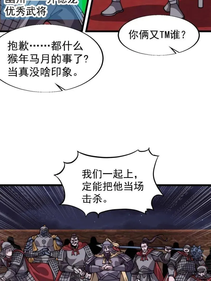 第819话 ：绝世巅峰54