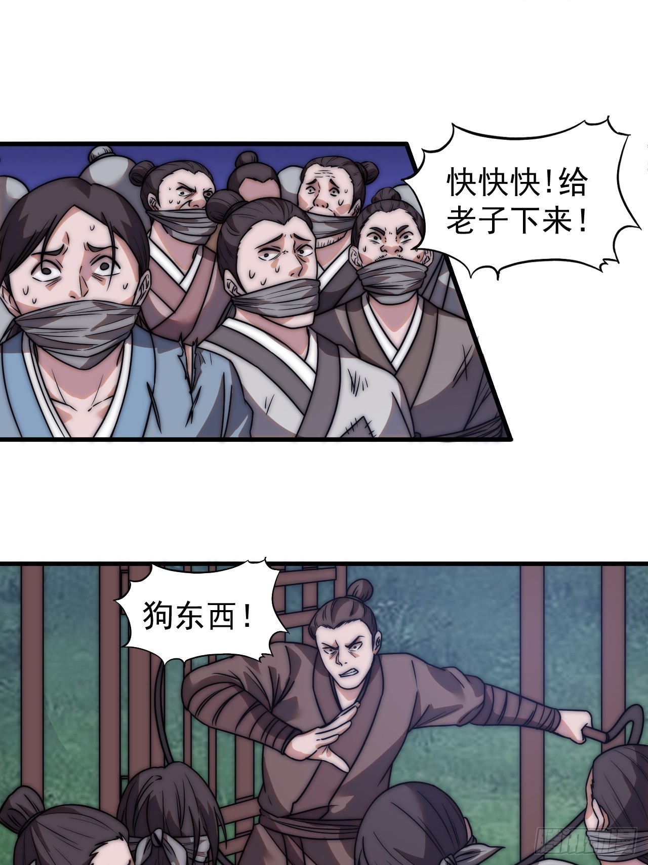 第四百九十二话：大善大功德2