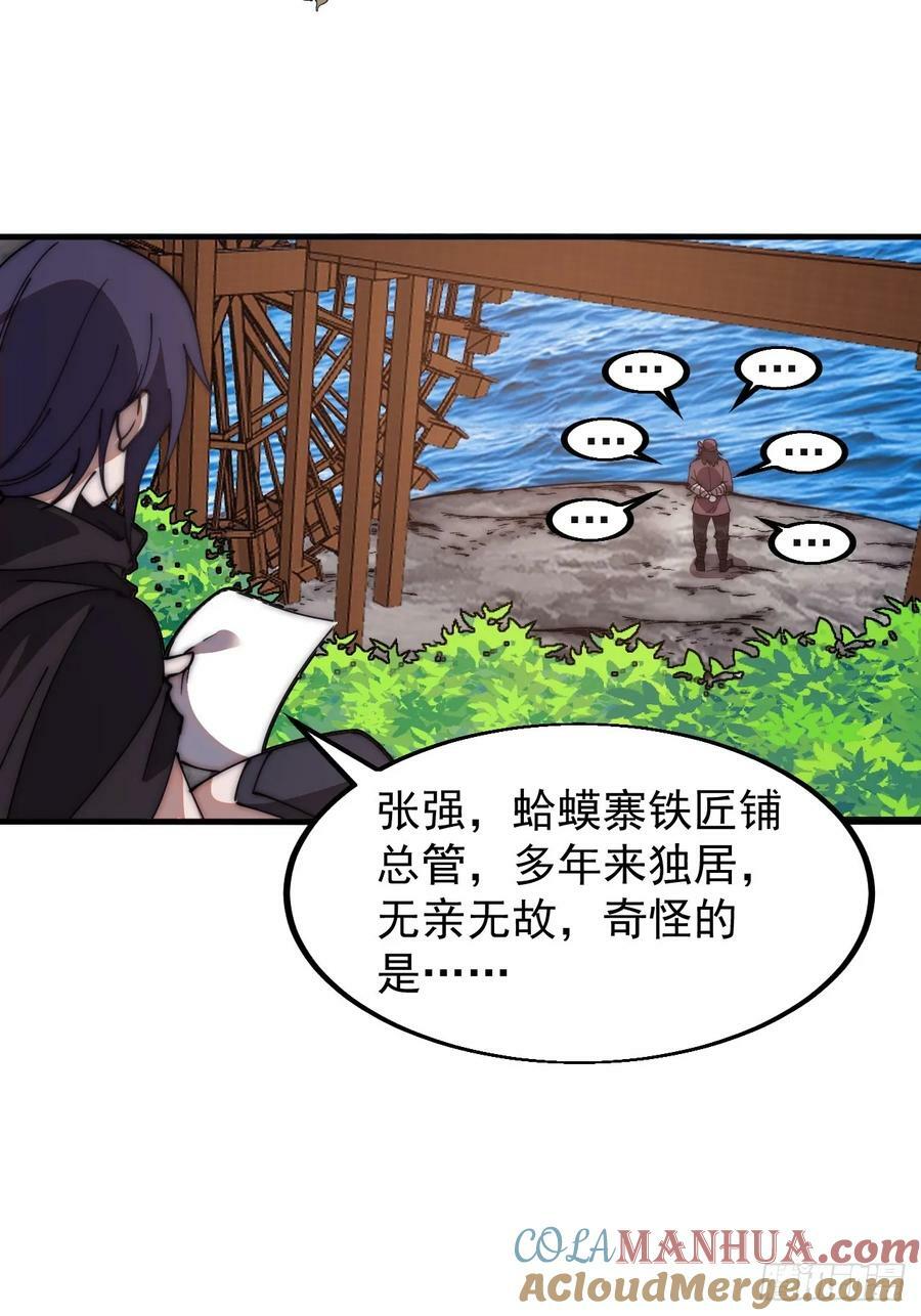第六百一十六话：纠结32