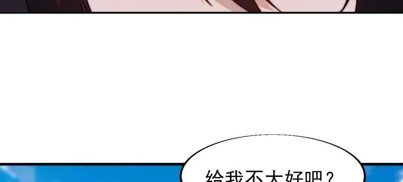第832话 ：你我不寂寞40