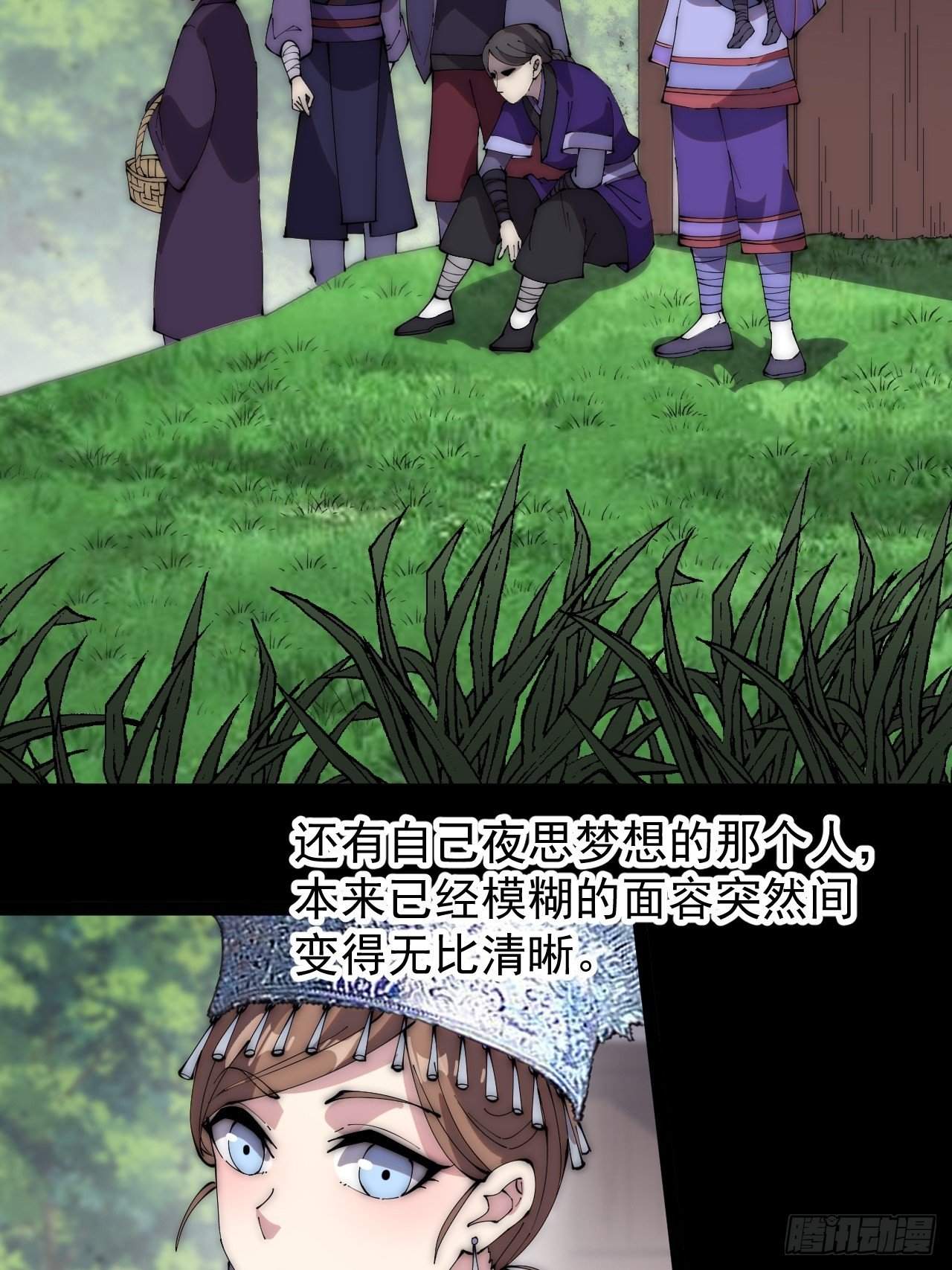 第二百七十六话：白蛇的遗愿22