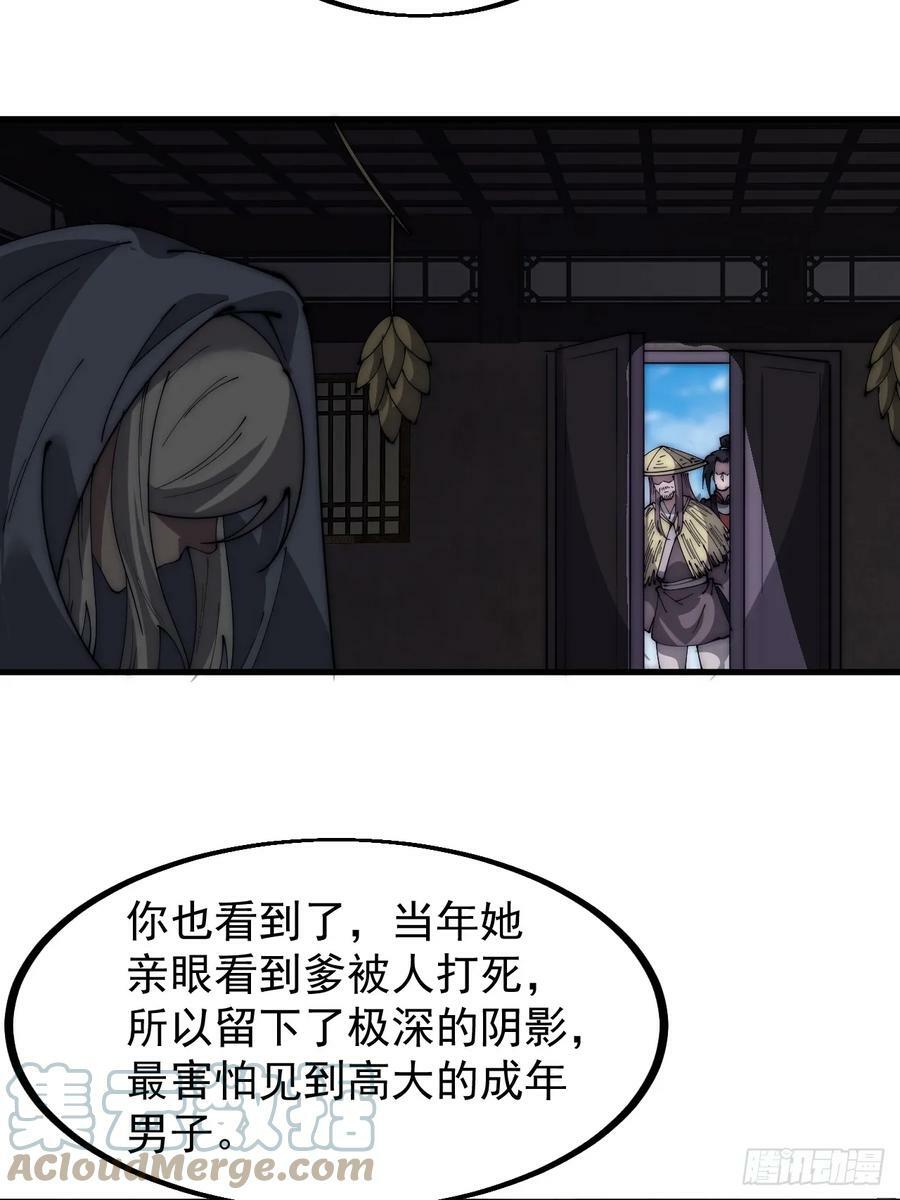 第五百三十六话：破冰行动6