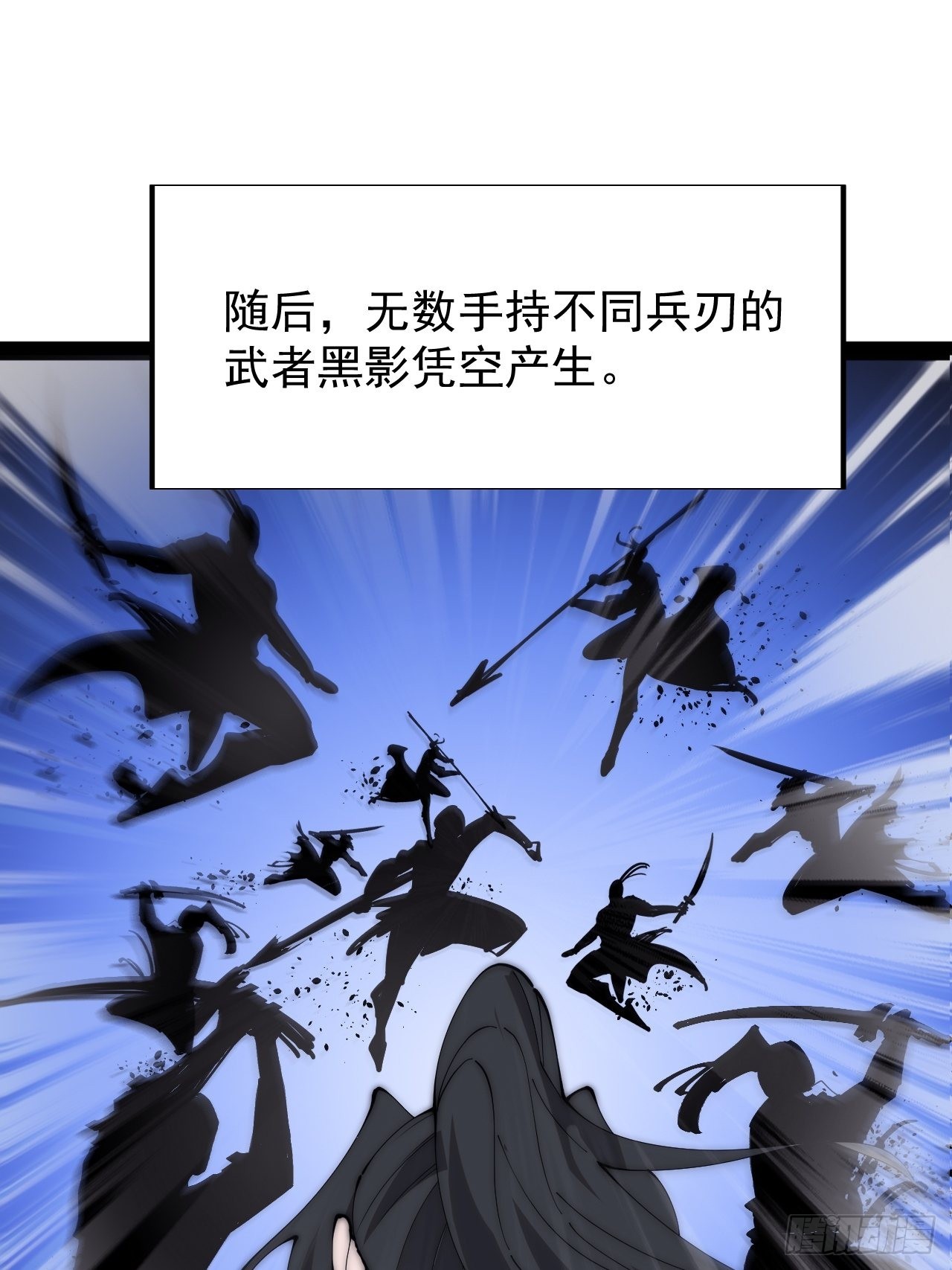 第三百七十四话：猛兽般的力量6