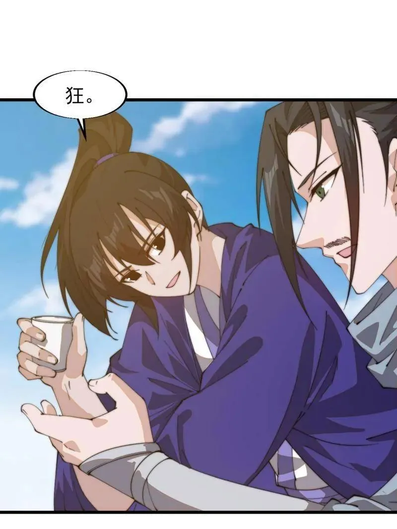 第827话 ：出人意料67