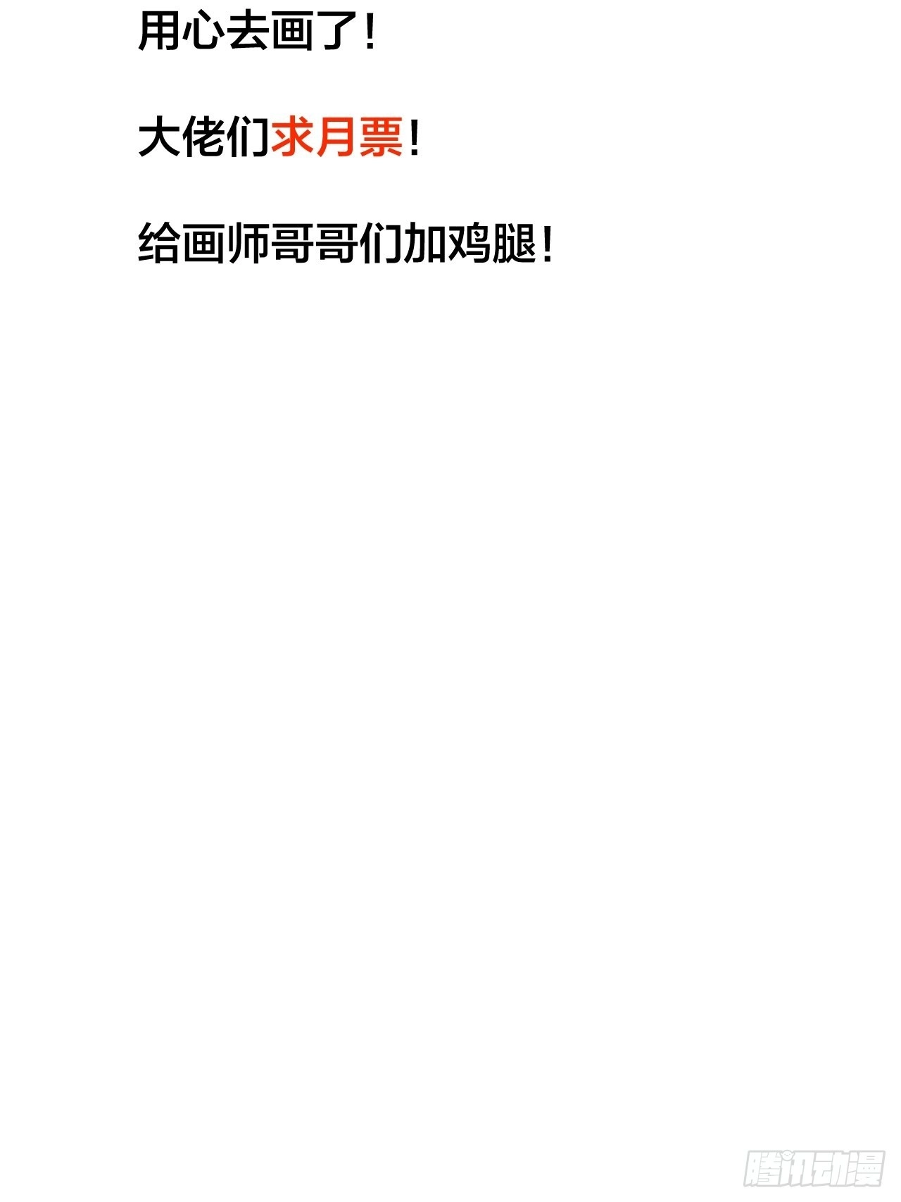 第四百三十一话：九叠合一52
