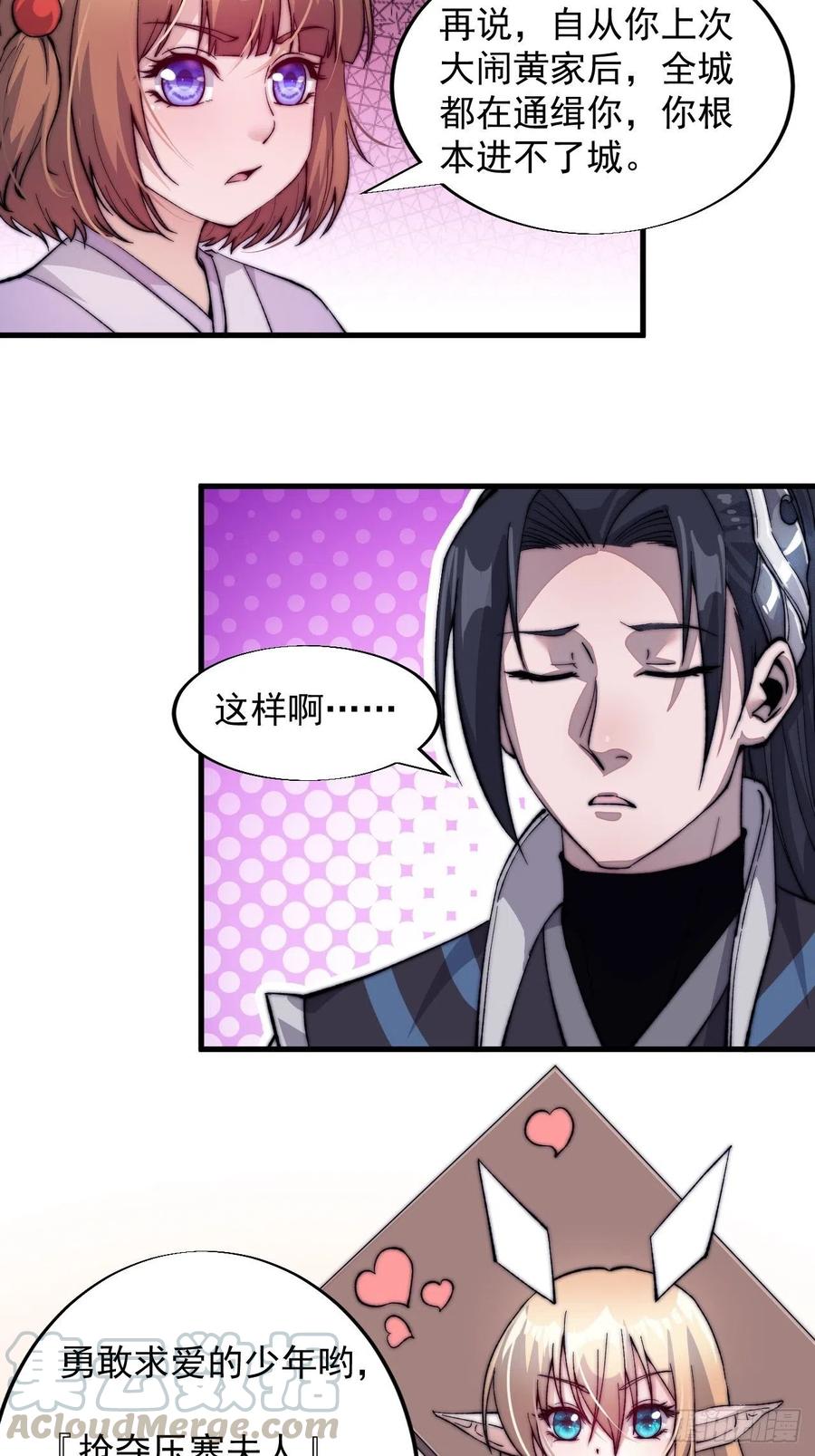 第四十六话：15