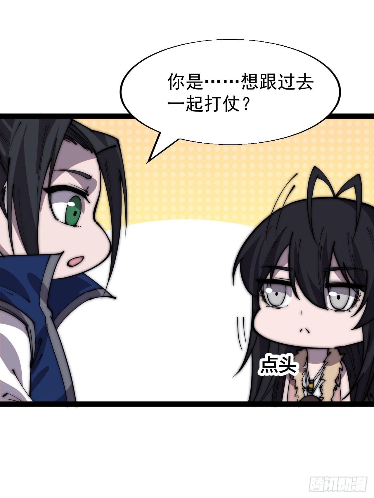 第三百五十八话：蛤蟆寨夜袭！12