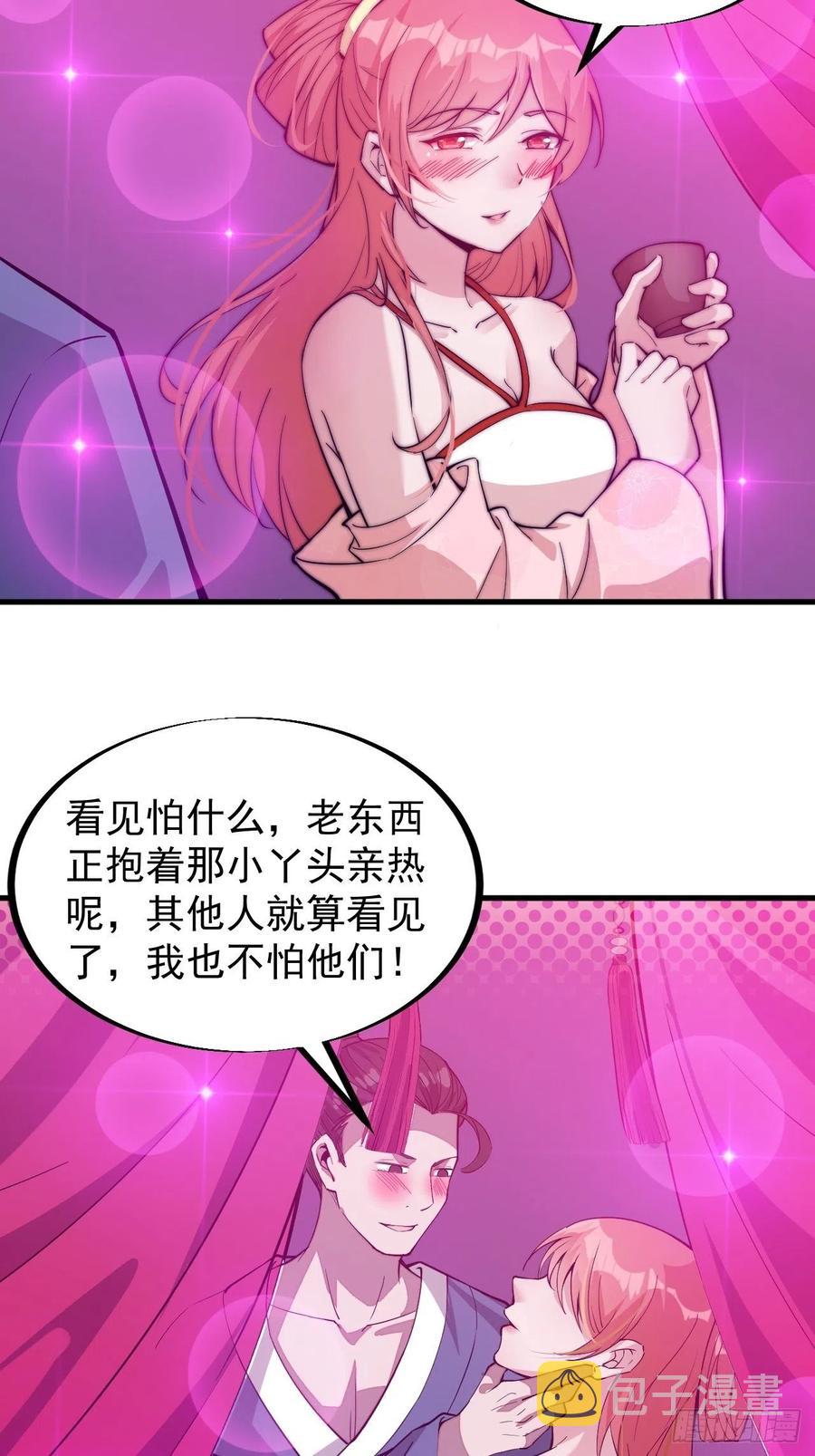 第七十话：搅一城风雨11