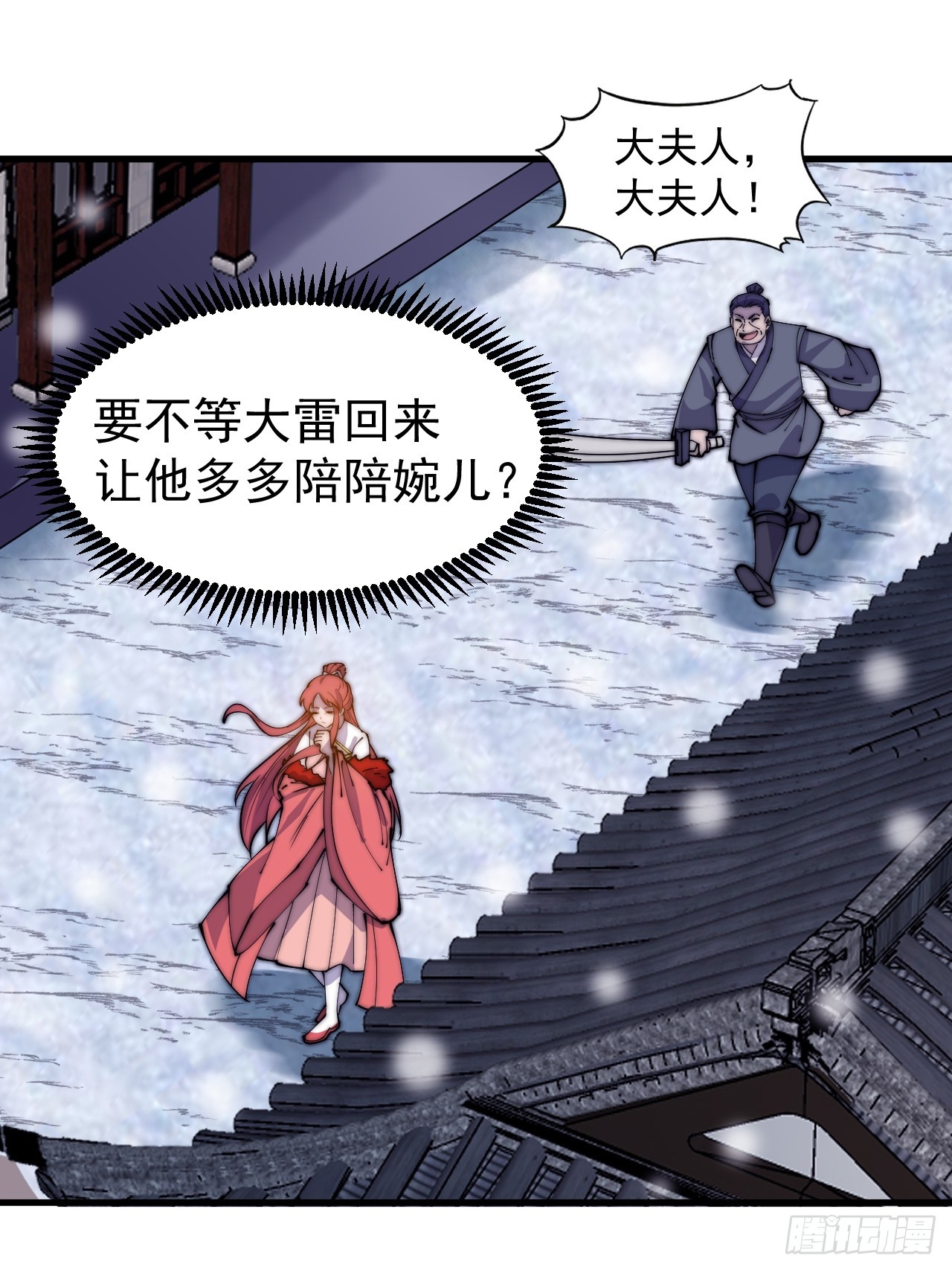 第四百五十五话：万马攻城25