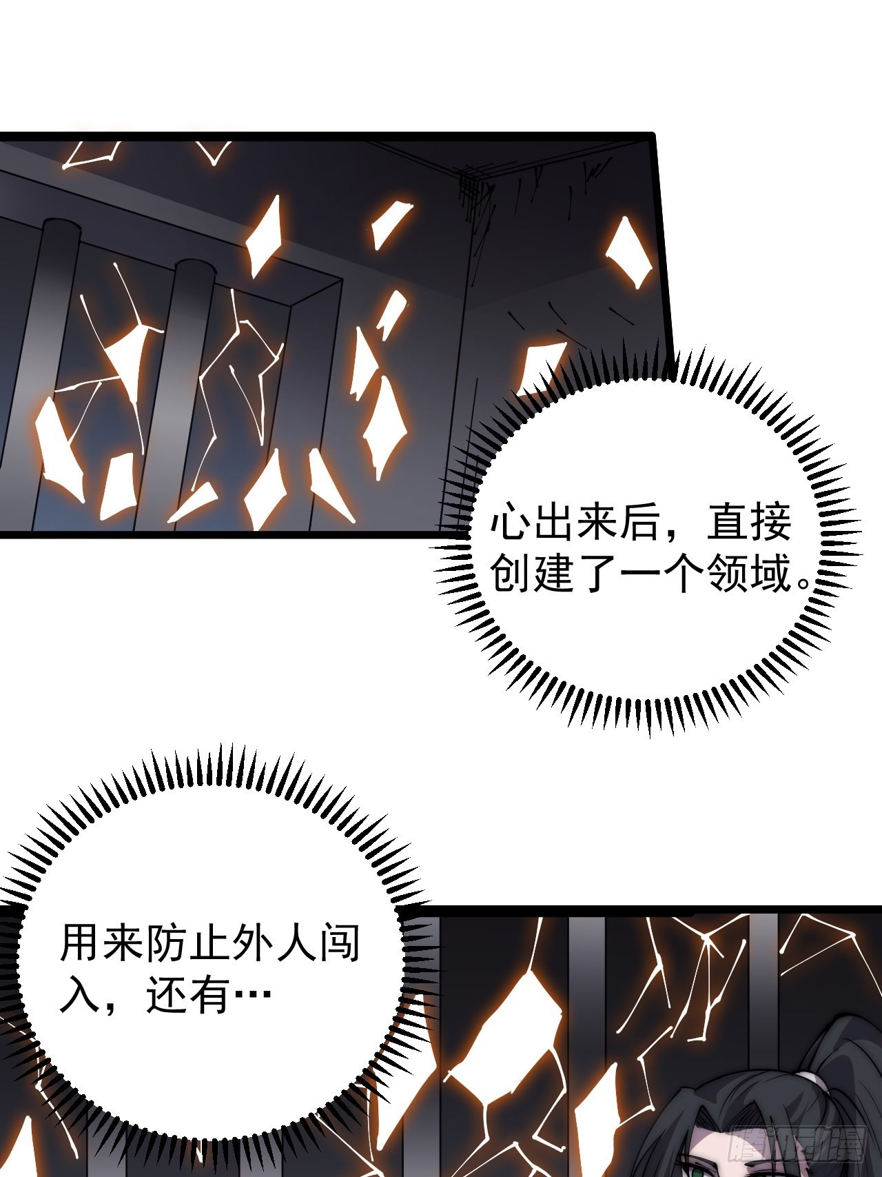 第三百九十七话：审判17