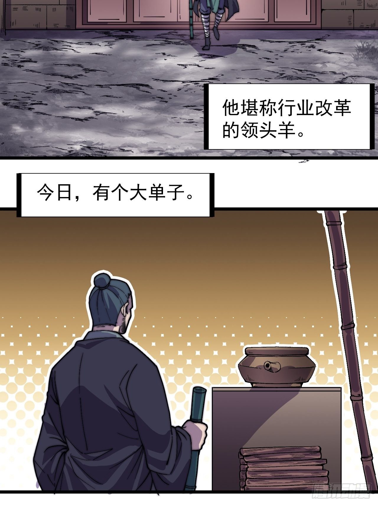 第二百四十话：杀手无名12