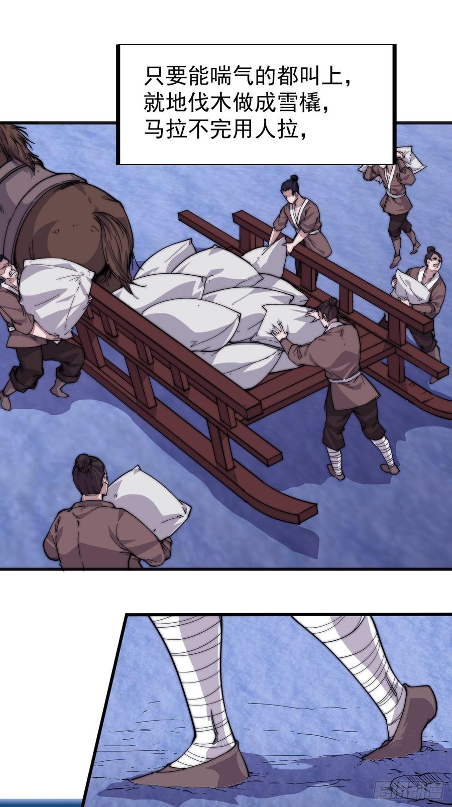 第九十六话：天快亮了43