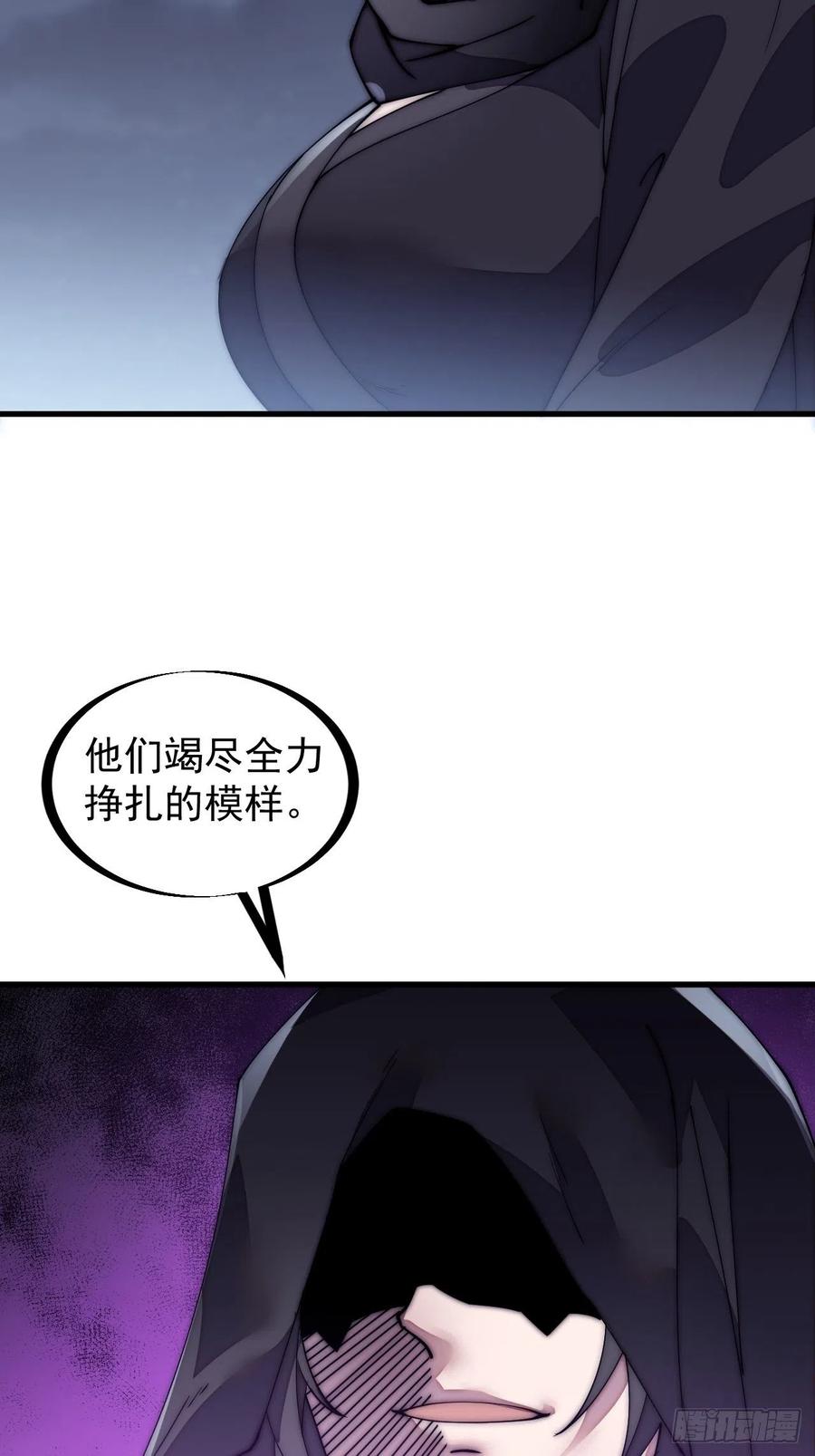 第两百话：抵御千军的能力29