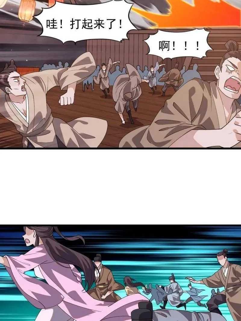 第八百零七话 ：冲突90
