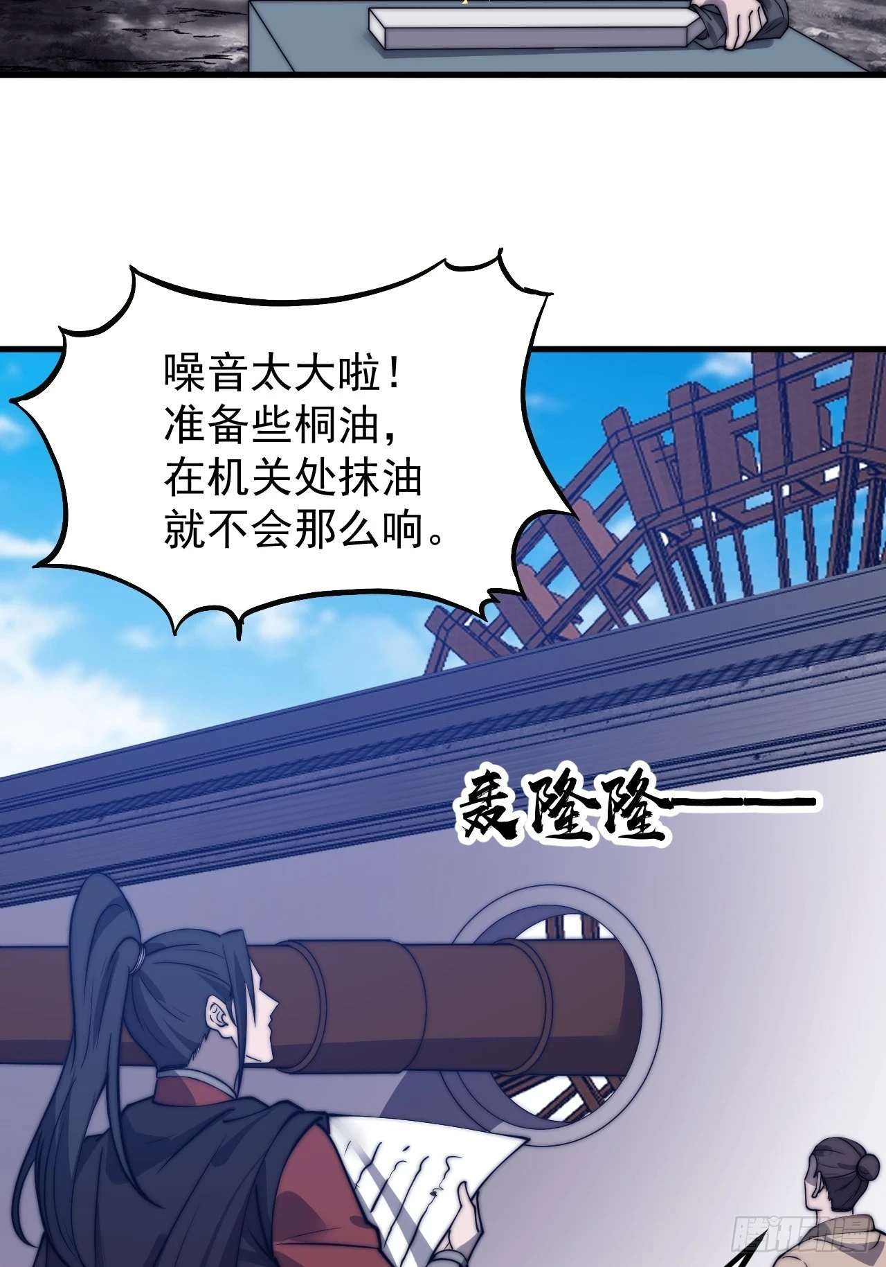 第四百九十六话：这该杀的负心汉4