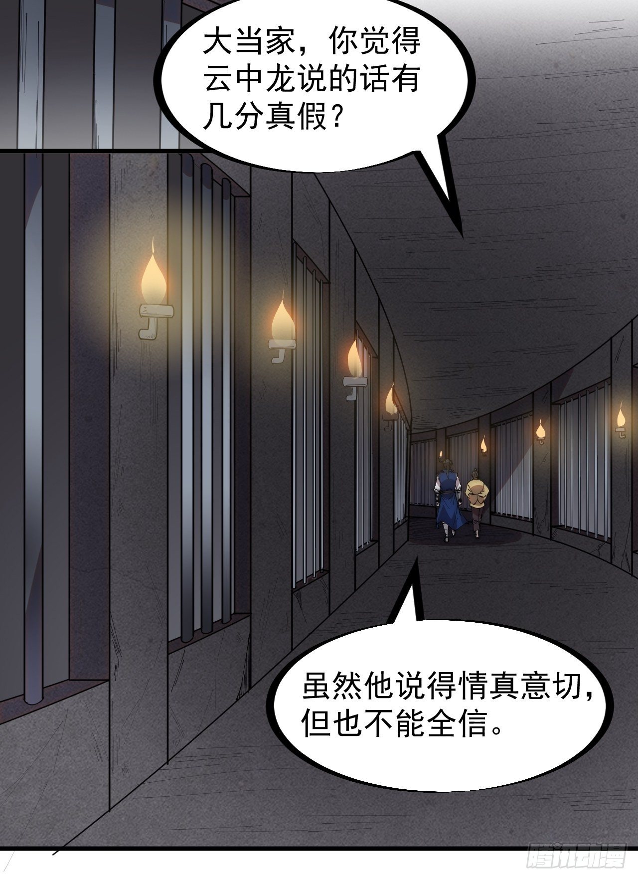 第二百八十七话：盼星星盼月亮19