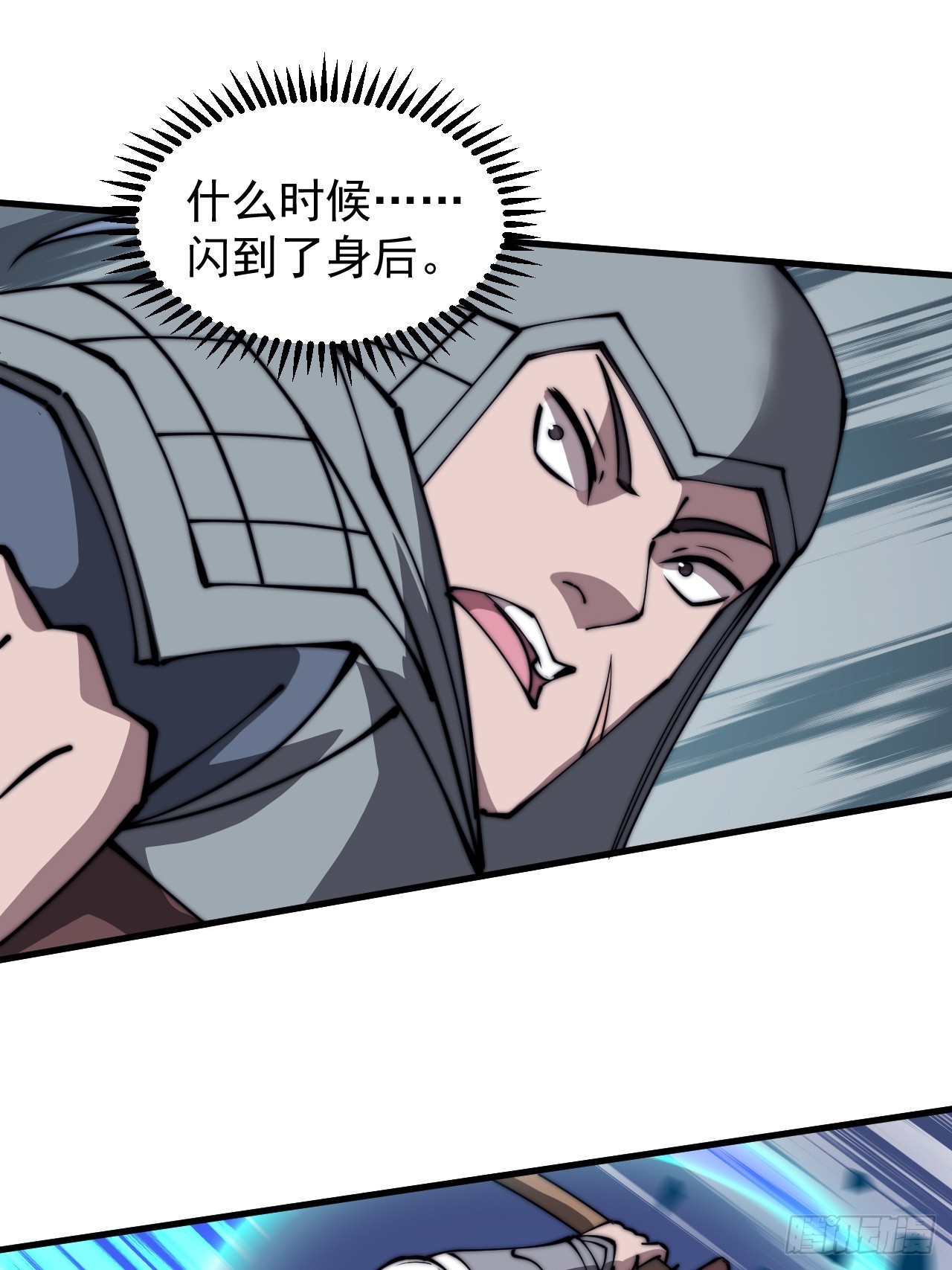 第四百六十六话：手下败将36
