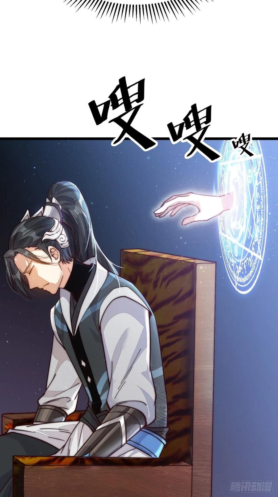 第一话：叫我大当家！31