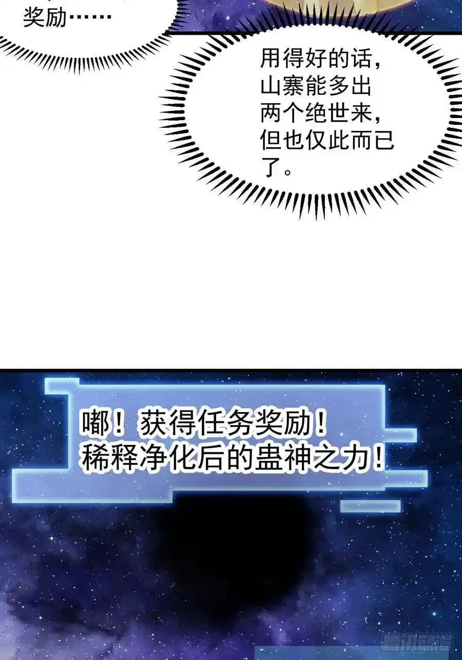第七百五十三话：城池建设图纸19