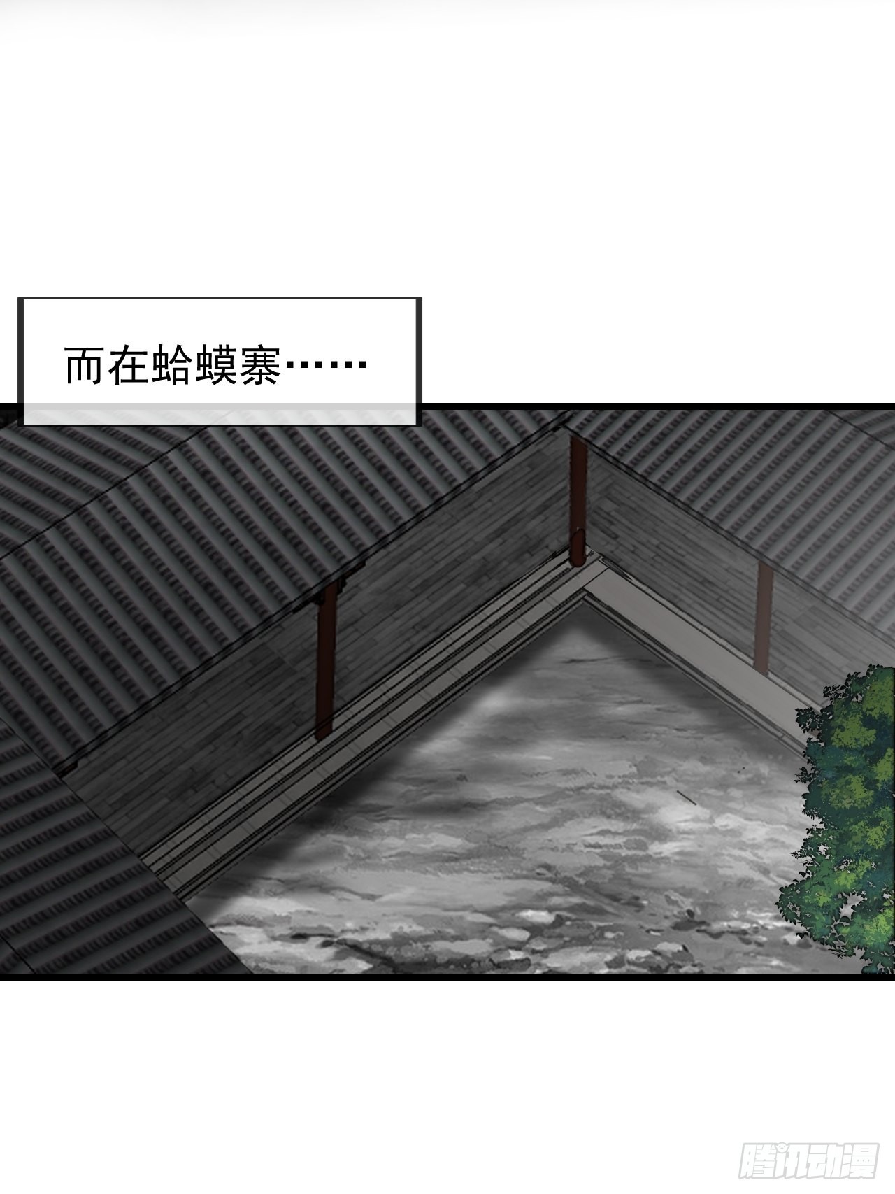 第四百三十四话：乱世开启46