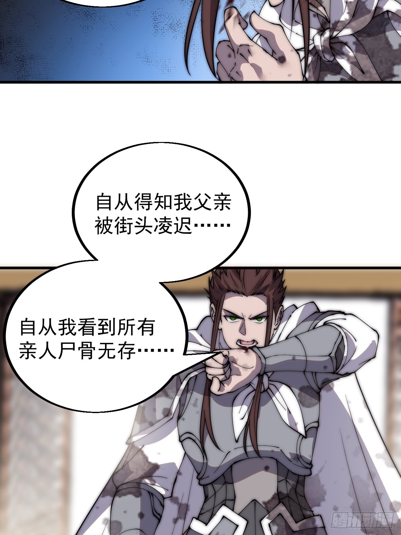 第四百三十一话：九叠合一20