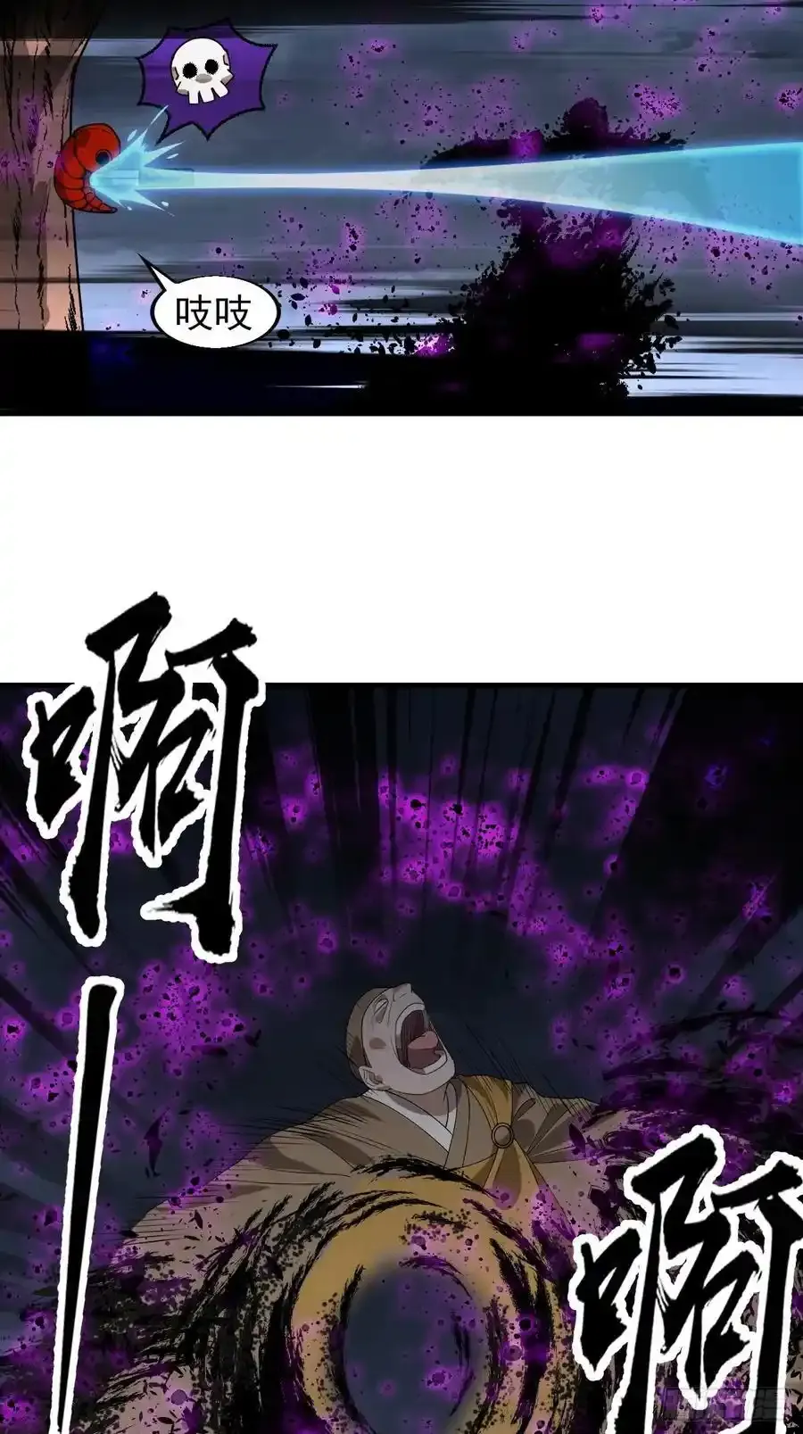 第七百四十六话：挑衅55
