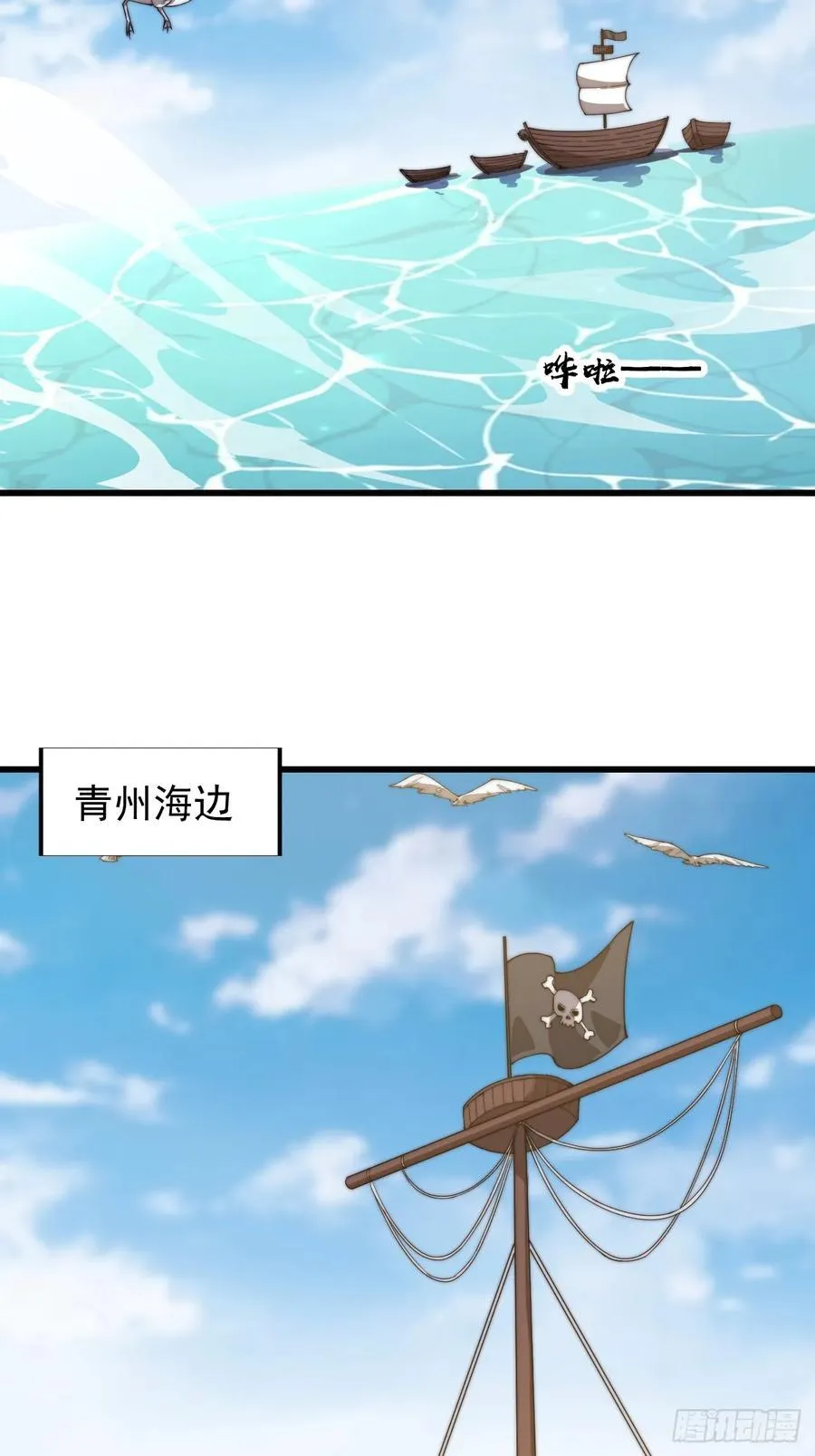 第七百五十五话：手感不对13