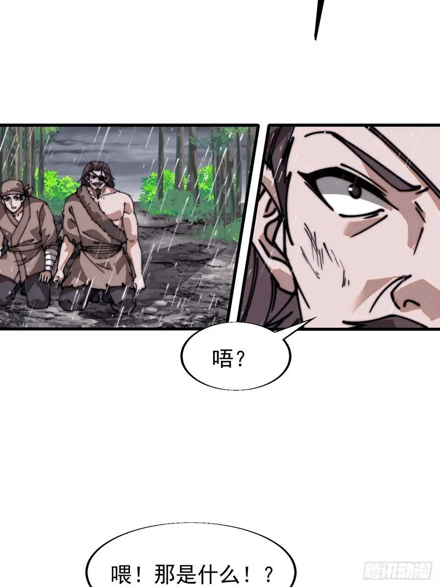第七百三十六话：兵匪勾结52