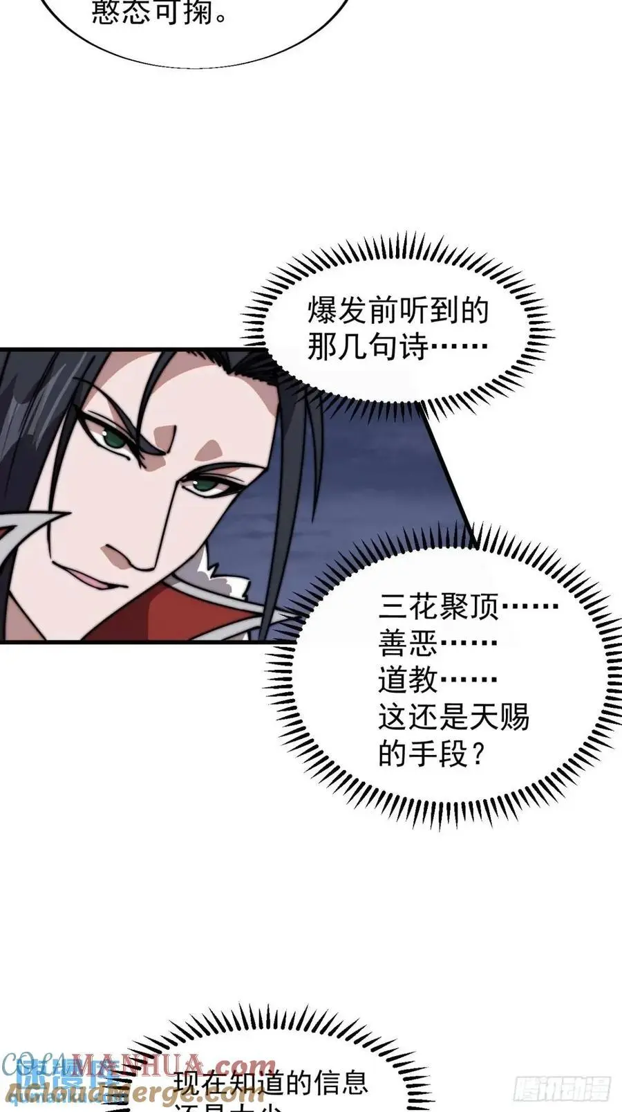 第七百一十七话：日记18