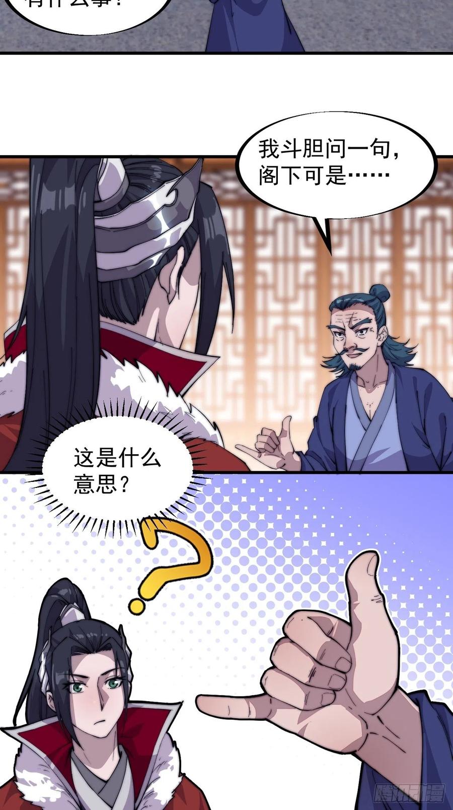 第九十二话：隐藏属性的作用10