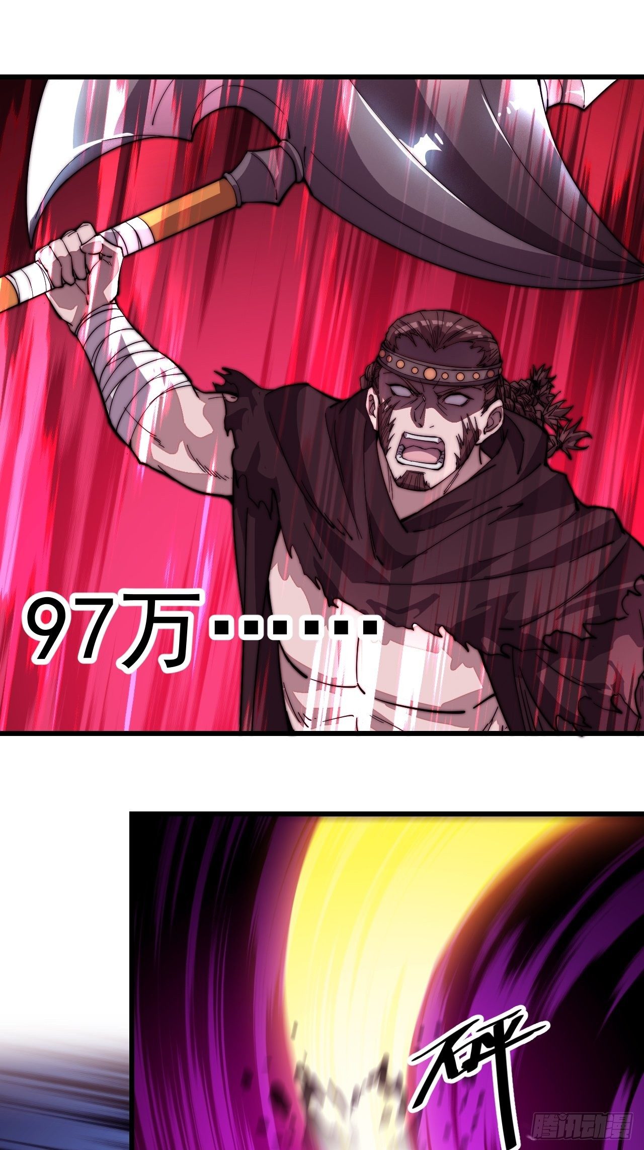 第七十五话：顶级武将20