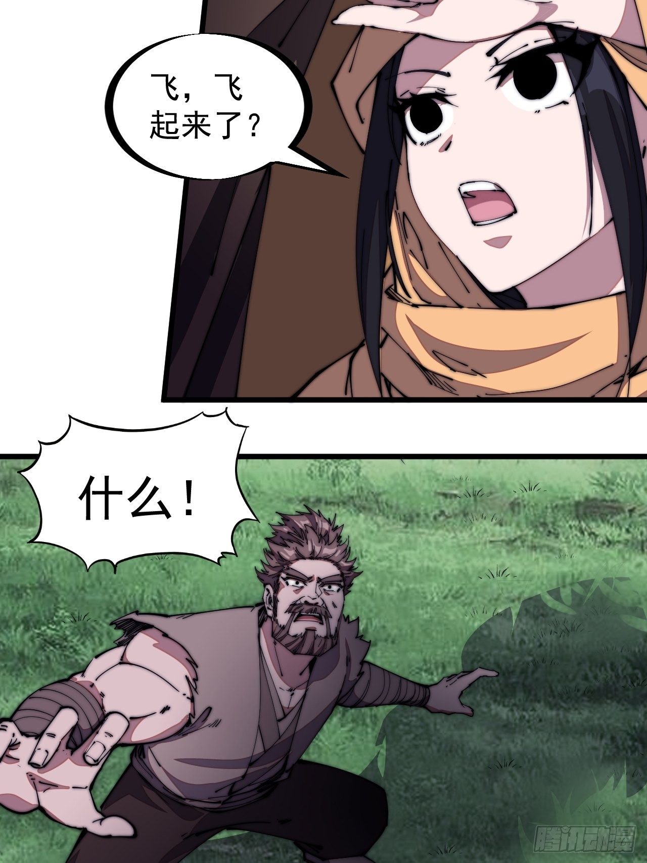 第二百五十五话：赌鬼39