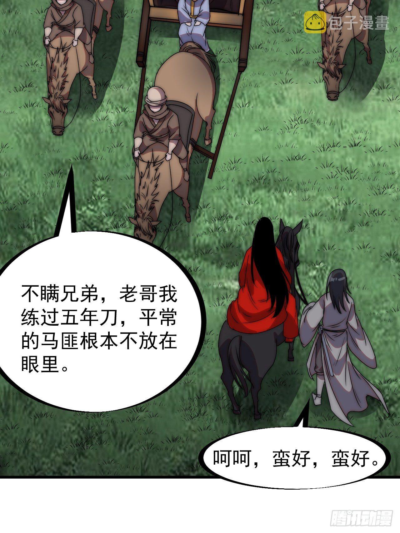 第二百四十七话：来去之间26