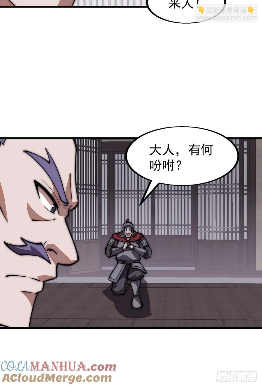 第六百五十二话：情报24