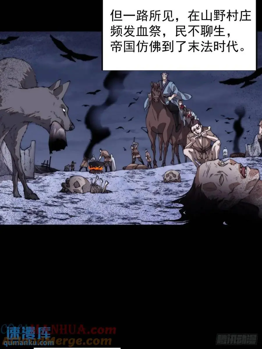 第七百一十七话：日记33