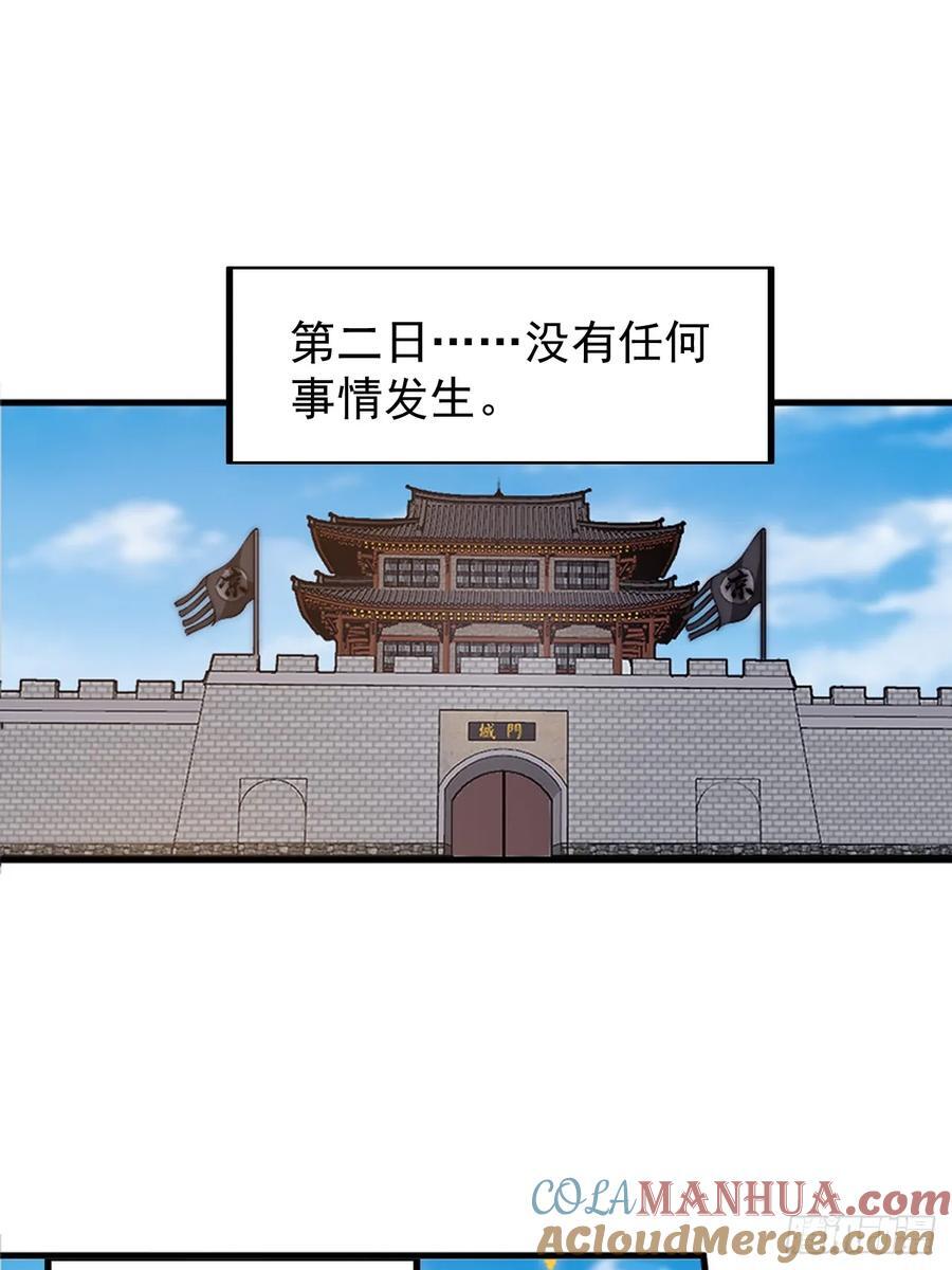 第六百四十二话：孤城14