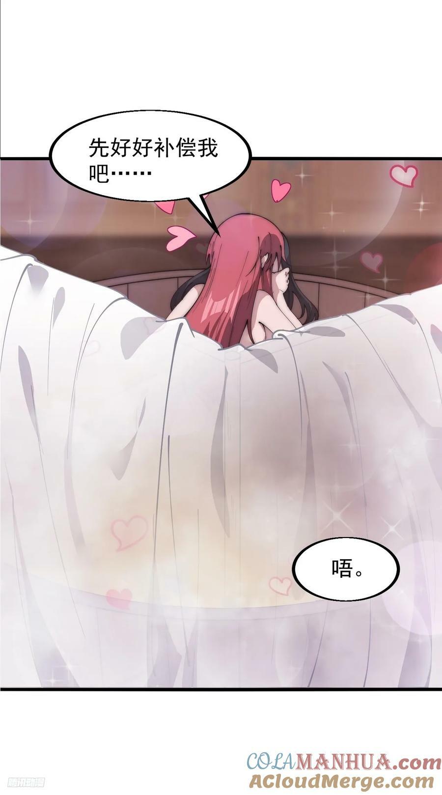 第五百九十七话：处理事务10