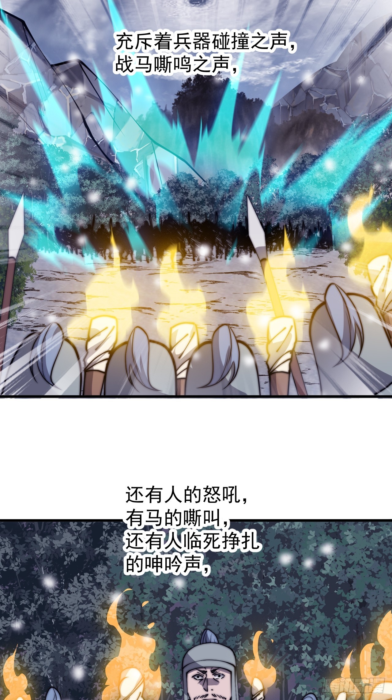 第四百七十四话：冲出层层包围27