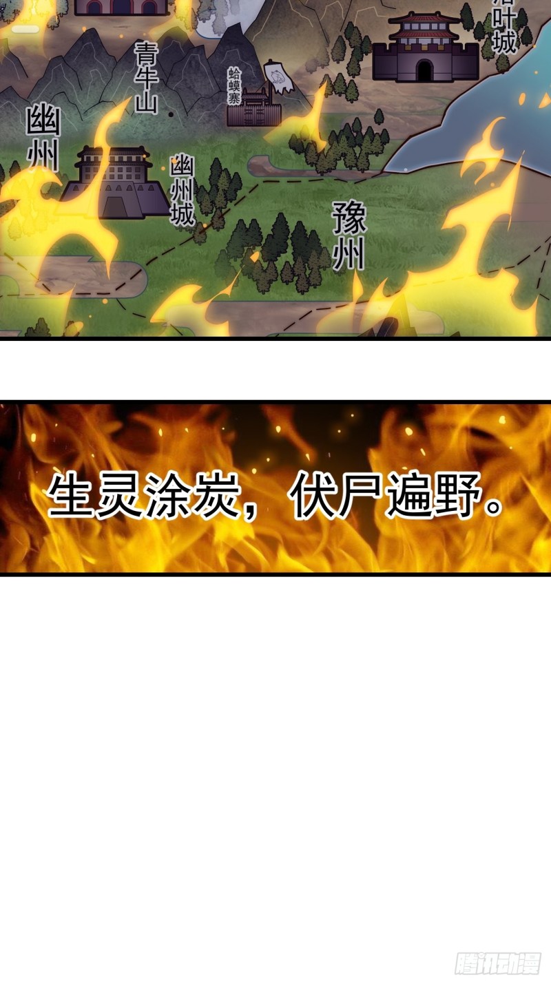 第一百五十八话：打打看与守守看36