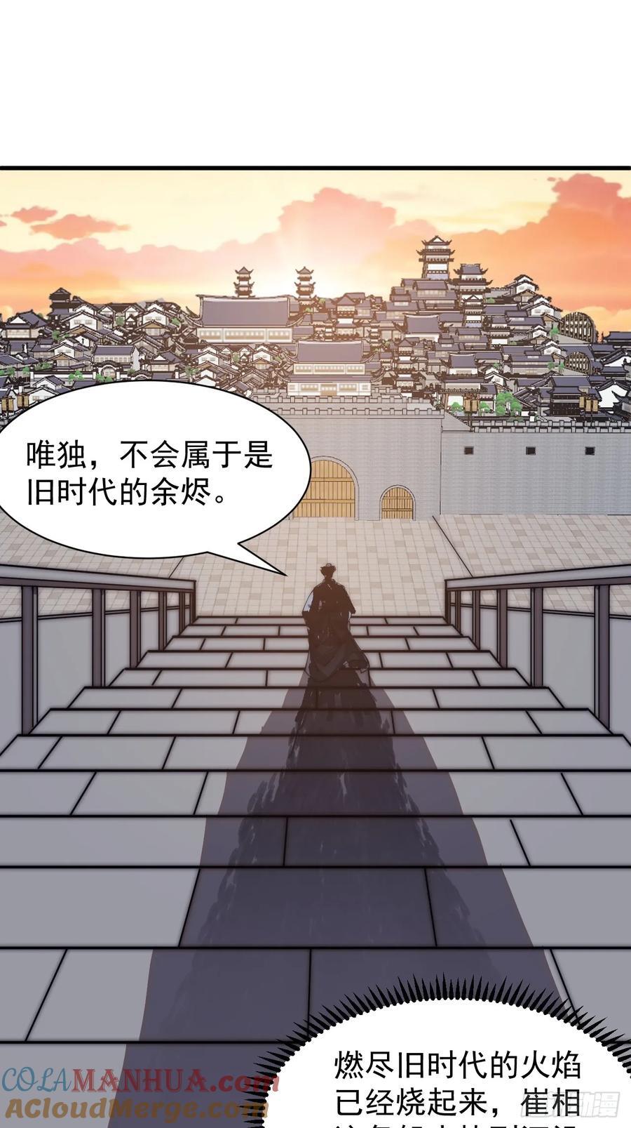 第六百四十四话：尝试突围14