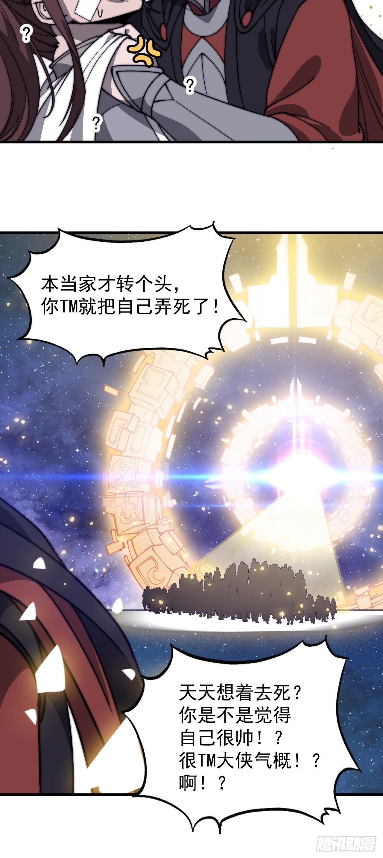 第四百七十六话：异地相逢24